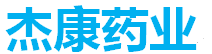 杰康藥業